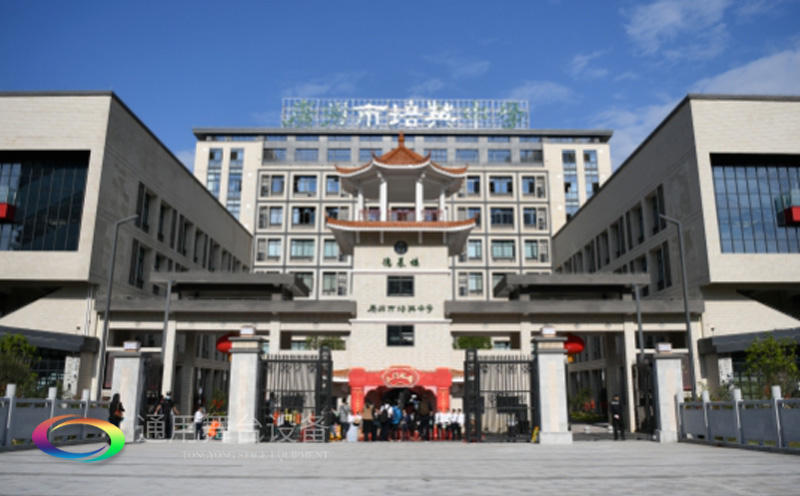 通用舞臺吊桿高標(biāo)準(zhǔn)承接廣州市培英中學(xué)報告廳項(xiàng)目，大屏幕顯示系統(tǒng)、音頻擴(kuò)聲系統(tǒng)、燈光系統(tǒng)、舞臺吊桿及機(jī)械等多系統(tǒng)相互協(xié)作