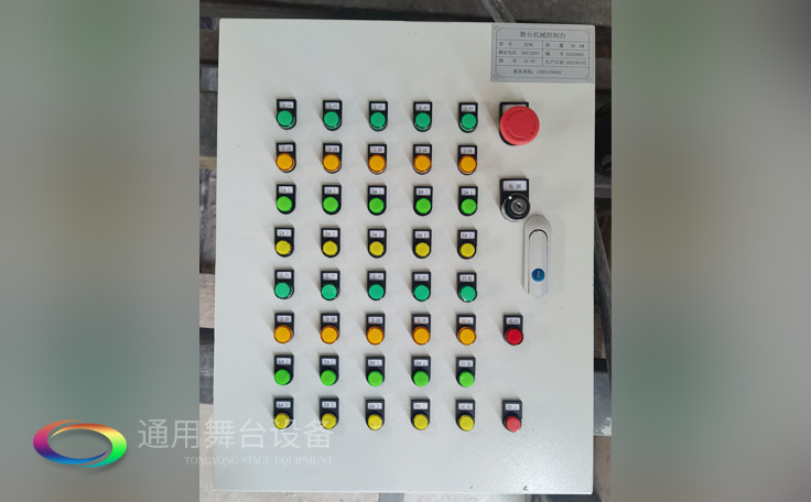 通用舞臺舞臺機(jī)械、舞臺吊桿控制臺、控制柜